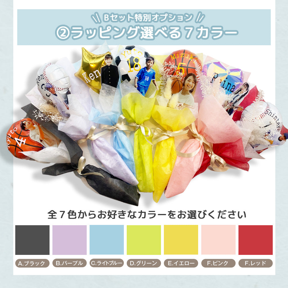 卒業バルーン #BA004
