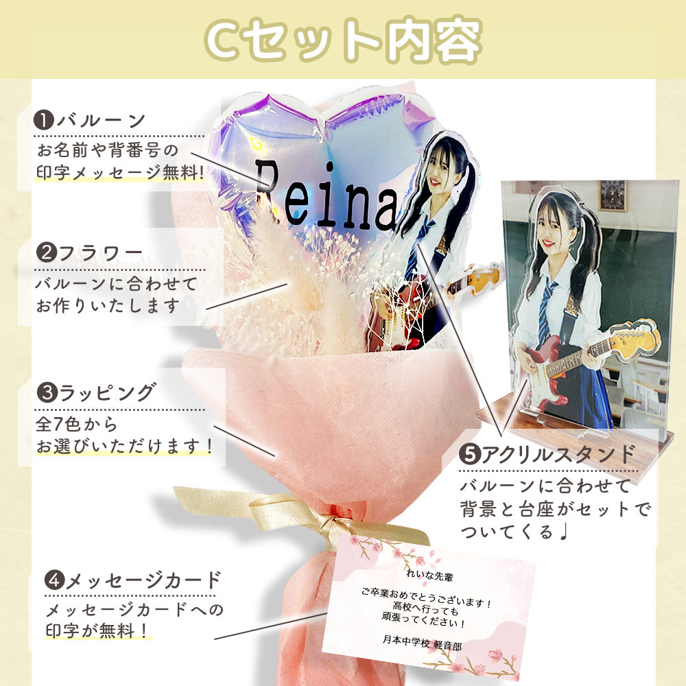 卒業バルーン #BA004
