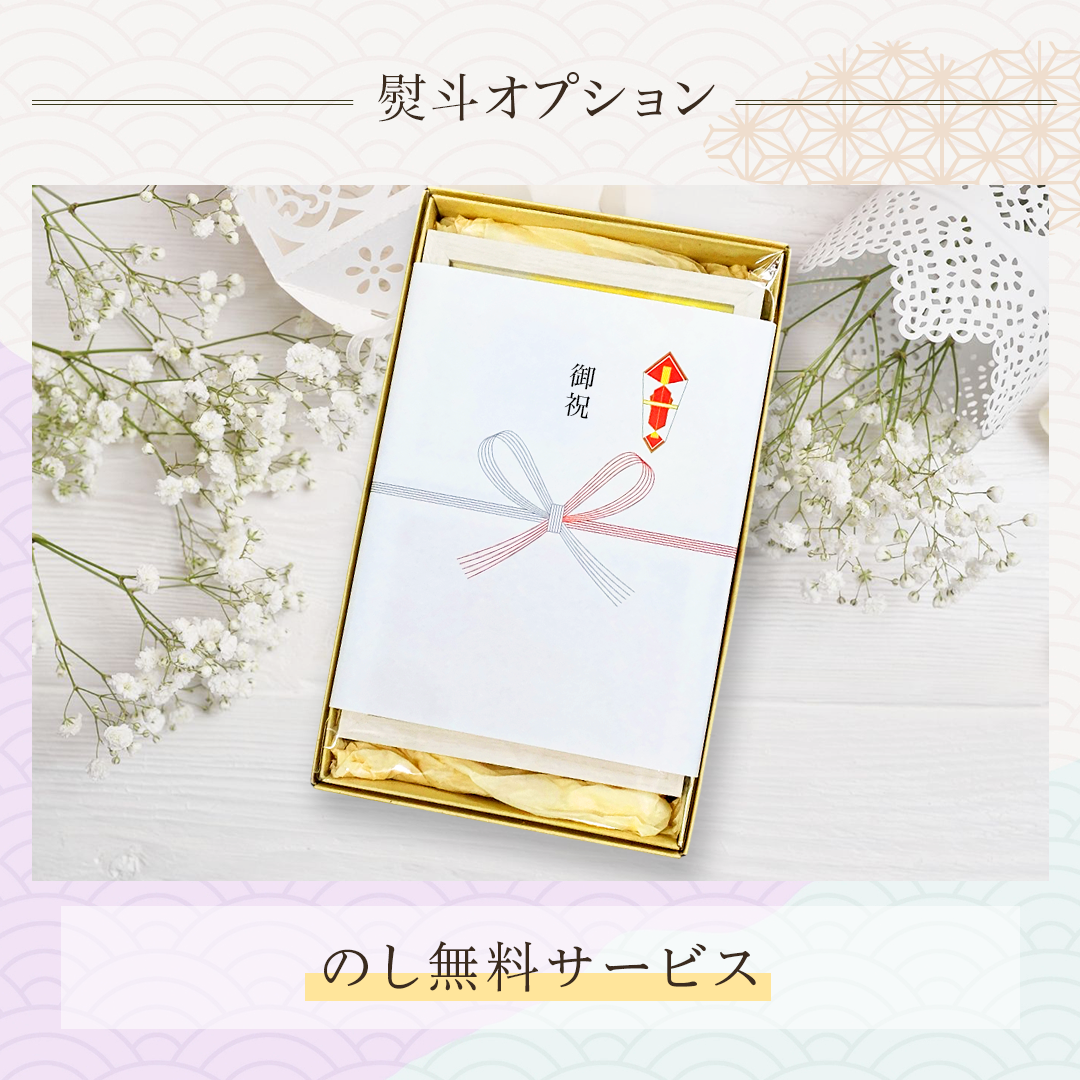 敬老の日 フラワーフォトボックス