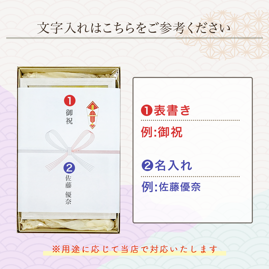 敬老の日 フラワーフォトボックス