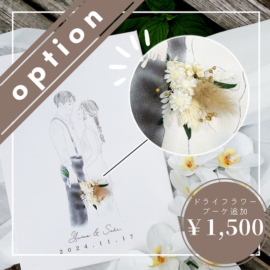 【ドライフラワーブーケオプション】キャンバス i38 i40