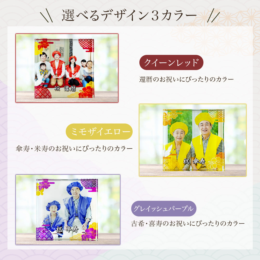 ガラスブロック 【C14-1】