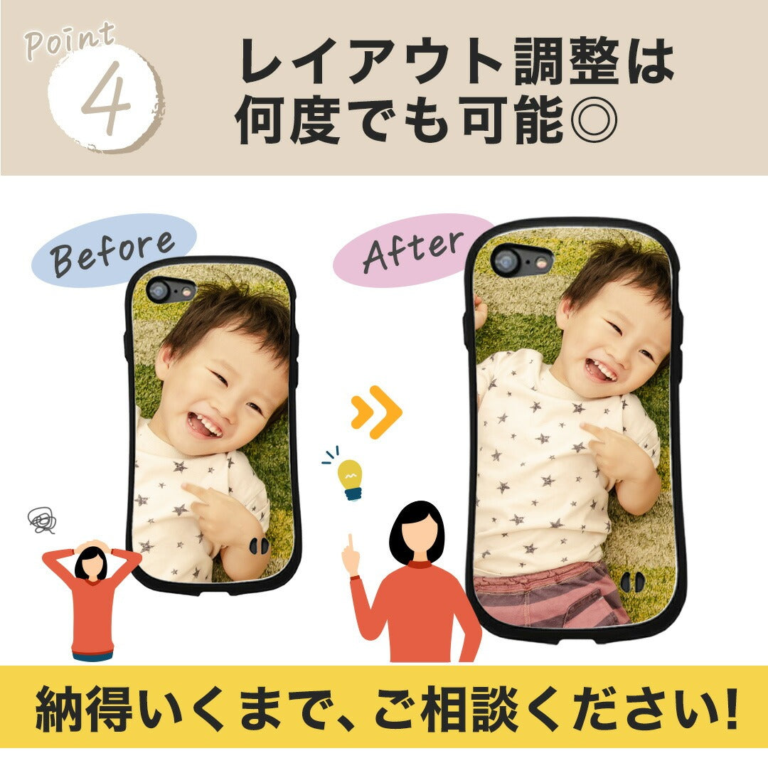 オーダースマホケース #1