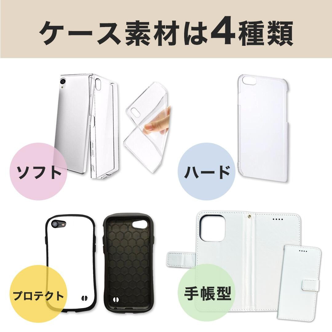 オーダースマホケース #1