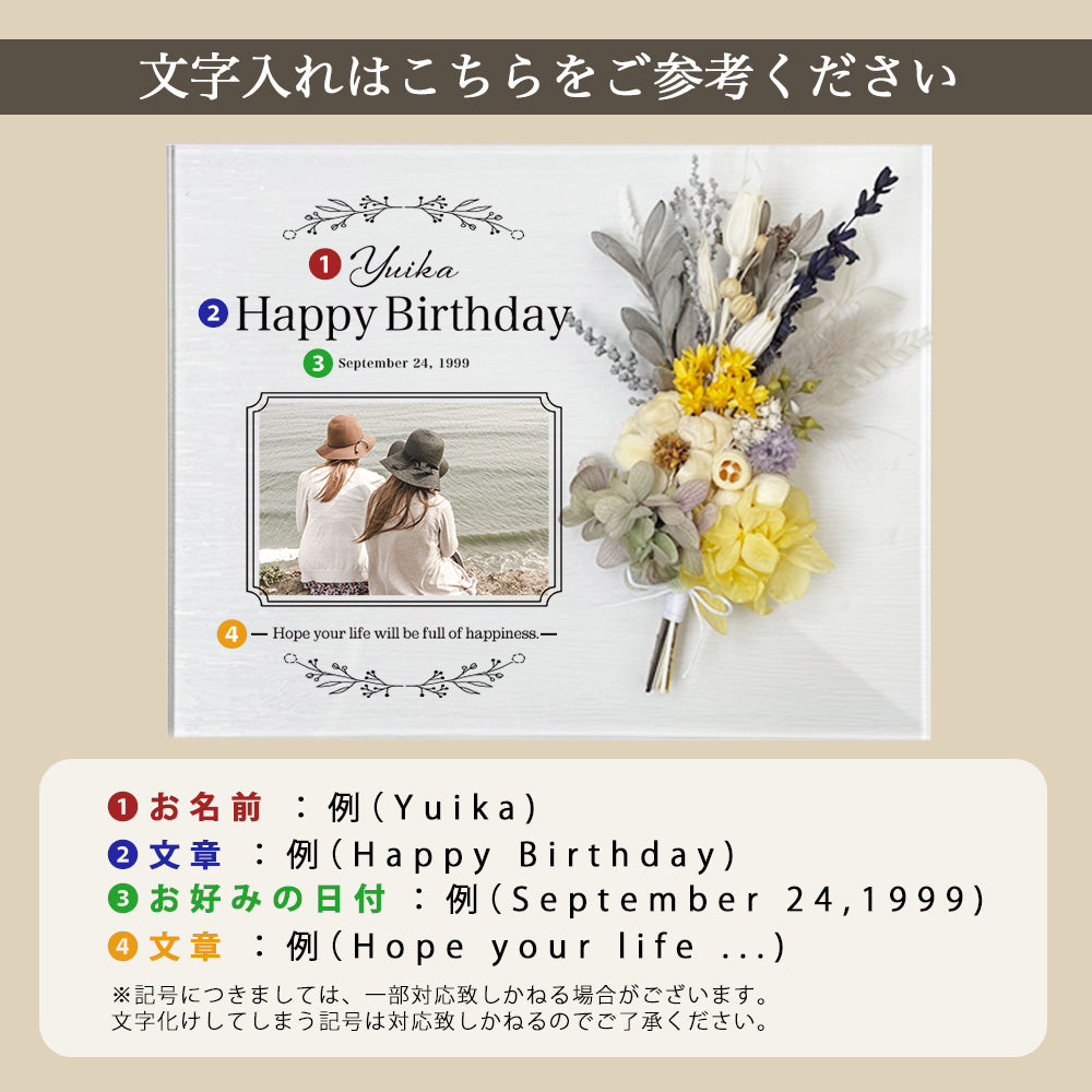 アクリル フラワーブーケ メッセージボード 誕生日 記念日 彼氏 彼女 恋人 フラワーブーケ i37-3