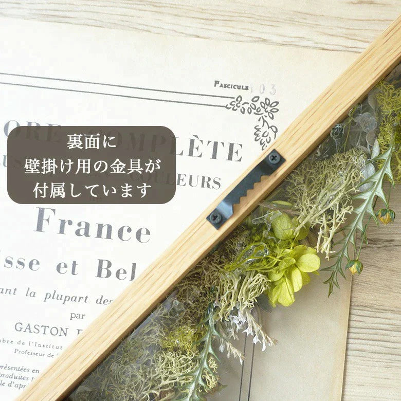 【父の日ギフト】メッセージ付き 木製ガラス感謝状 木製フラワーフレーム 感謝状 i29