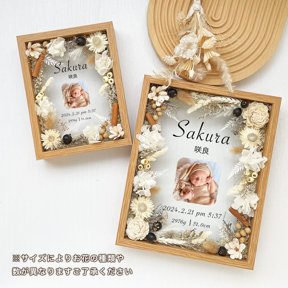 【生まれて初めての贈り物】【木製ガラス命名書 i19】ニューボーンフォト フォトフレーム 写真印刷 命名 プリザーブドフラワー 手形 足形 赤ちゃん 出産祝い ドライフラワー フラワーインテリア フラワーギフト 孫 祖父 祖母 プレゼント お花 額 壁掛け  #i19-6