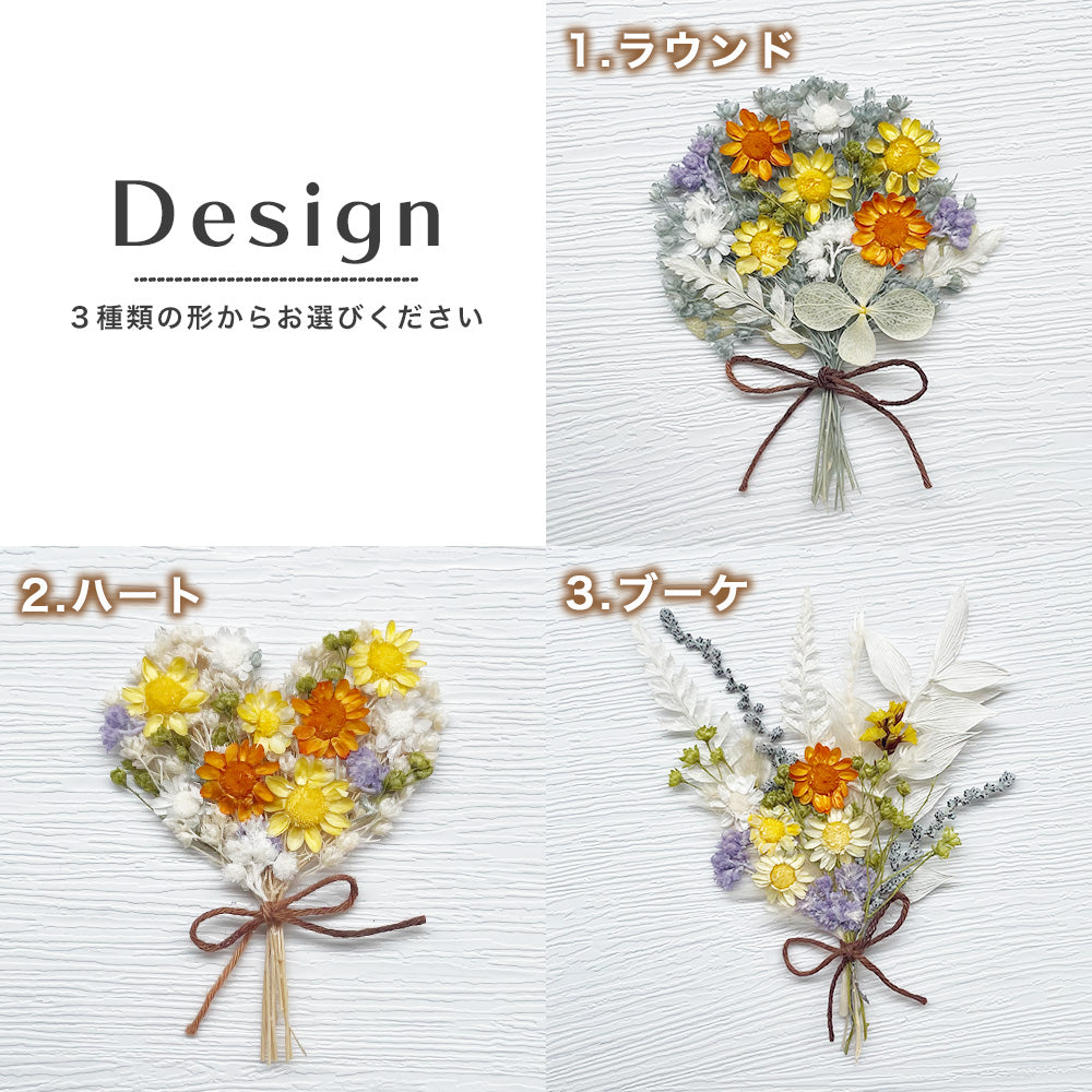 押し花ブーケ