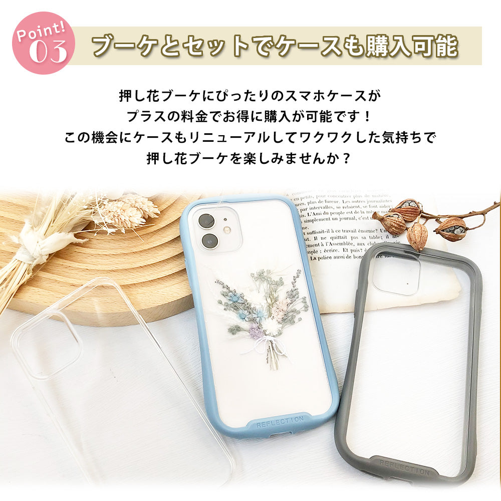押し花ブーケ