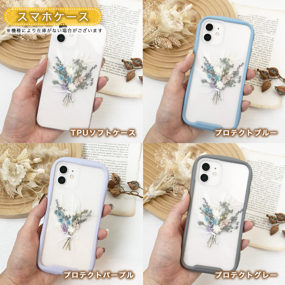 押し花ブーケ