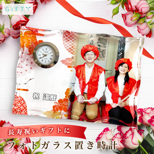 ガラス置き時計  【G11-1】