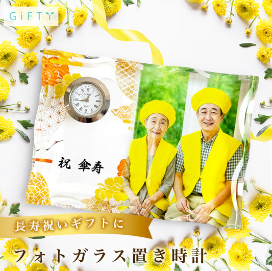 ガラス置き時計 【G11-2】