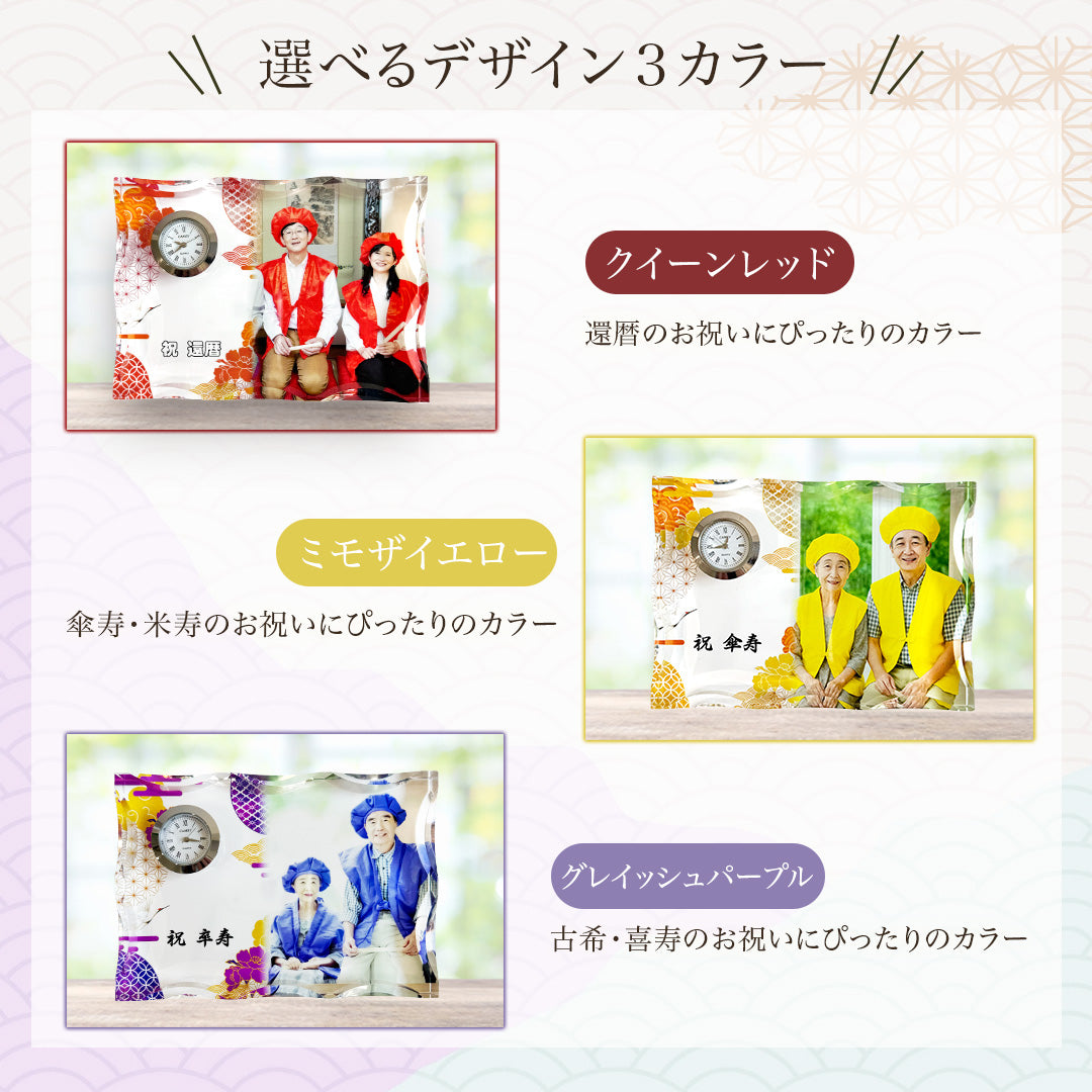 ガラス置き時計 【G11】