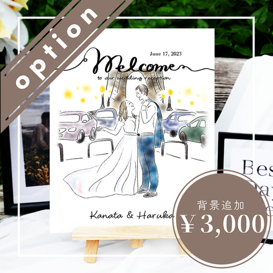 【背景追加オプション】キャンバス i40