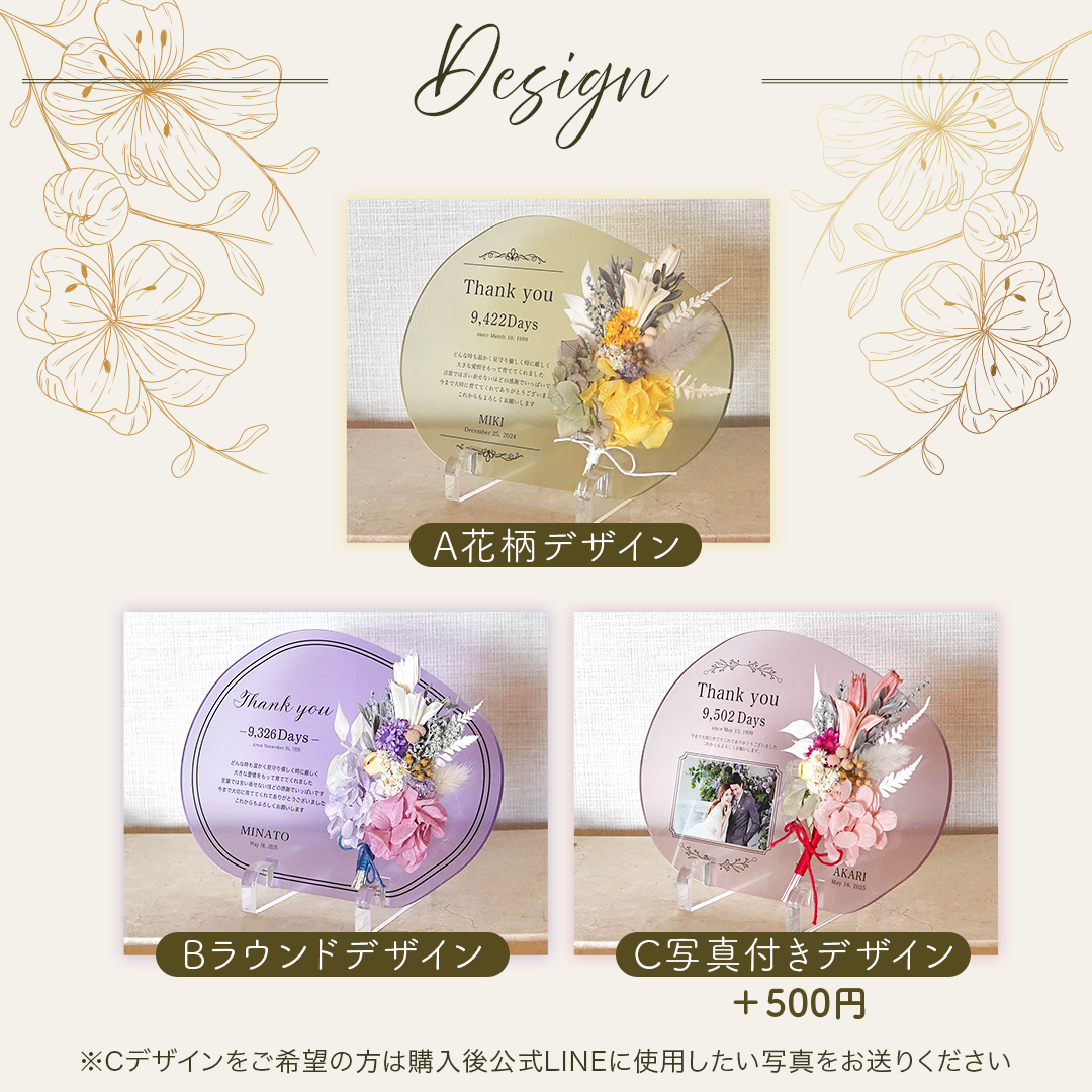 子育て感謝状 フラワーブーケ #i14
