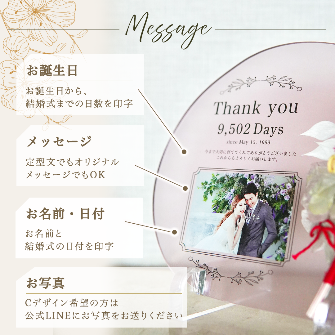 子育て感謝状 フラワーブーケ #i14