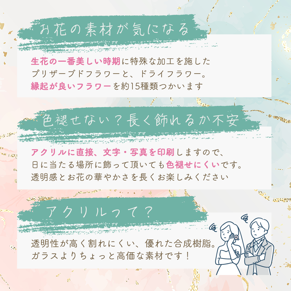 子育て感謝状 フラワーブーケ #i14