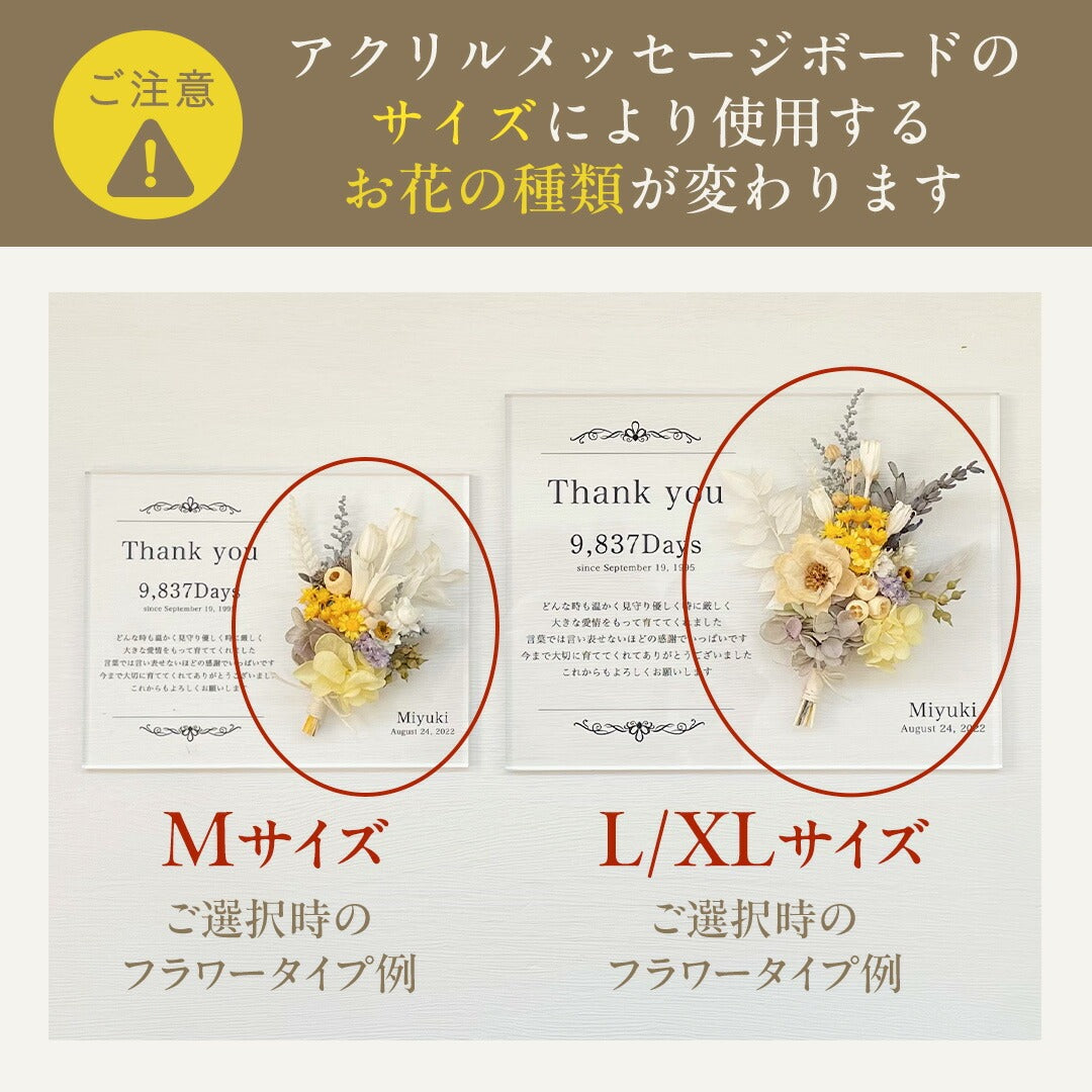 子育て感謝状 フラワーブーケ #i15