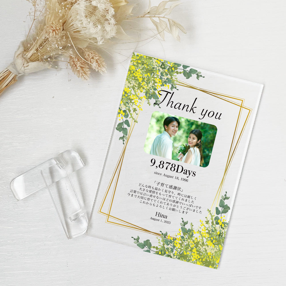 【全4種】 アクリル感謝状 子育て感謝状 ウエディング 贈呈用 A32-3