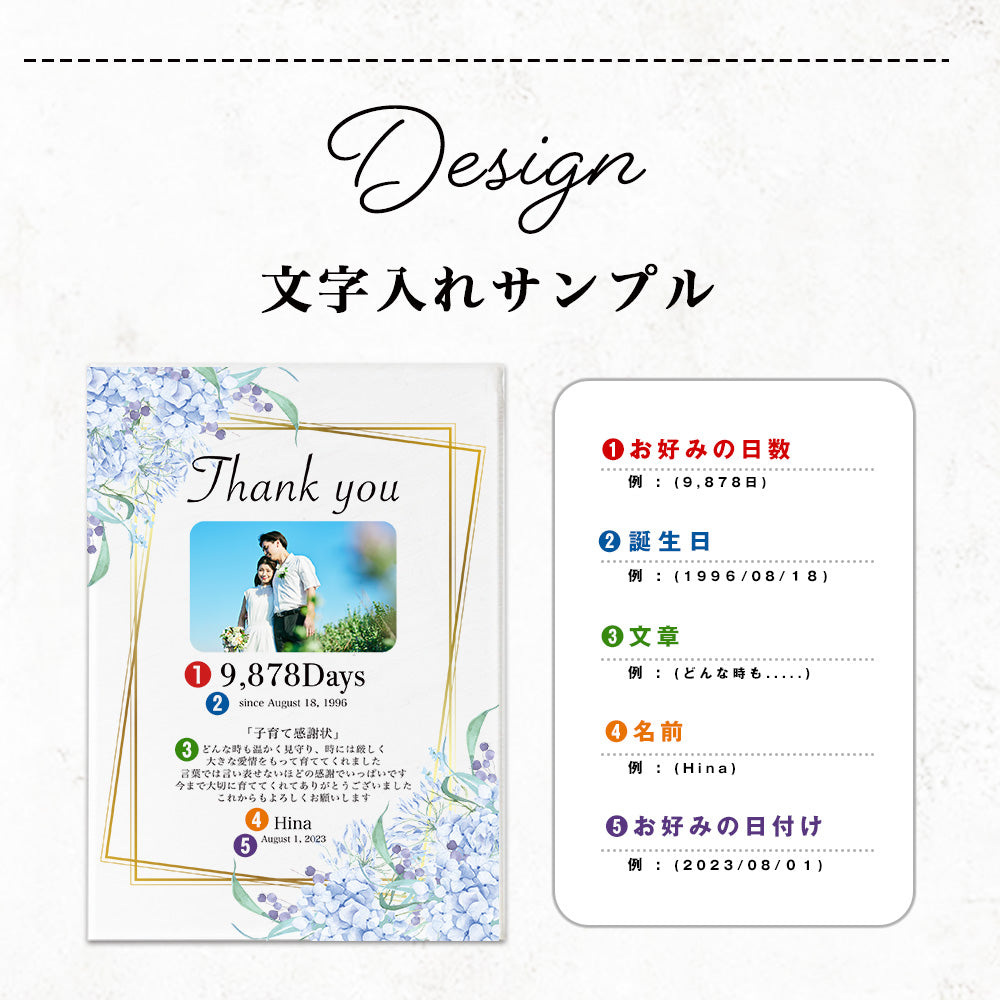 【全4種】 アクリル感謝状 子育て感謝状 ウエディング 贈呈用 A32-3