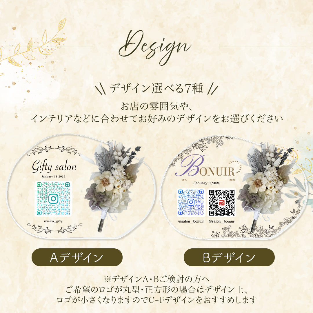 【全8種】【開店祝い・開業祝い・周年祝い】【アクリル QRコードデザイン i36】   花 おしゃれ 御祝 開業 店名 ロゴ リニューアルオープン オープン記念 記念品 記念品 プレゼント 受付インテリア オーダーメイド フラワーギフト プチギフト #i36