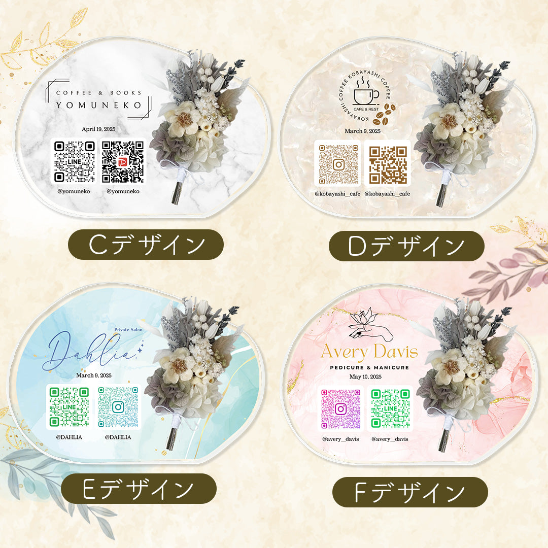 【全8種】【開店祝い・開業祝い・周年祝い】【アクリル QRコードデザイン i36】   花 おしゃれ 御祝 開業 店名 ロゴ リニューアルオープン オープン記念 記念品 記念品 プレゼント 受付インテリア オーダーメイド フラワーギフト プチギフト #i36