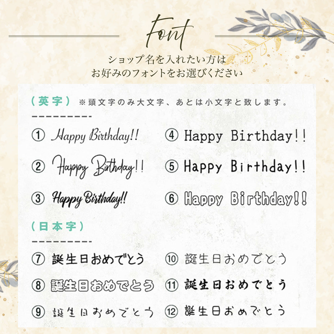 【全8種】【開店祝い・開業祝い・周年祝い】【アクリル QRコードデザイン i36】   花 おしゃれ 御祝 開業 店名 ロゴ リニューアルオープン オープン記念 記念品 記念品 プレゼント 受付インテリア オーダーメイド フラワーギフト プチギフト #i36