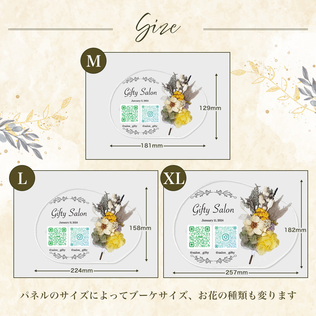 【全8種】【開店祝い・開業祝い・周年祝い】【アクリル QRコードデザイン i36】   花 おしゃれ 御祝 開業 店名 ロゴ リニューアルオープン オープン記念 記念品 記念品 プレゼント 受付インテリア オーダーメイド フラワーギフト プチギフト #i36