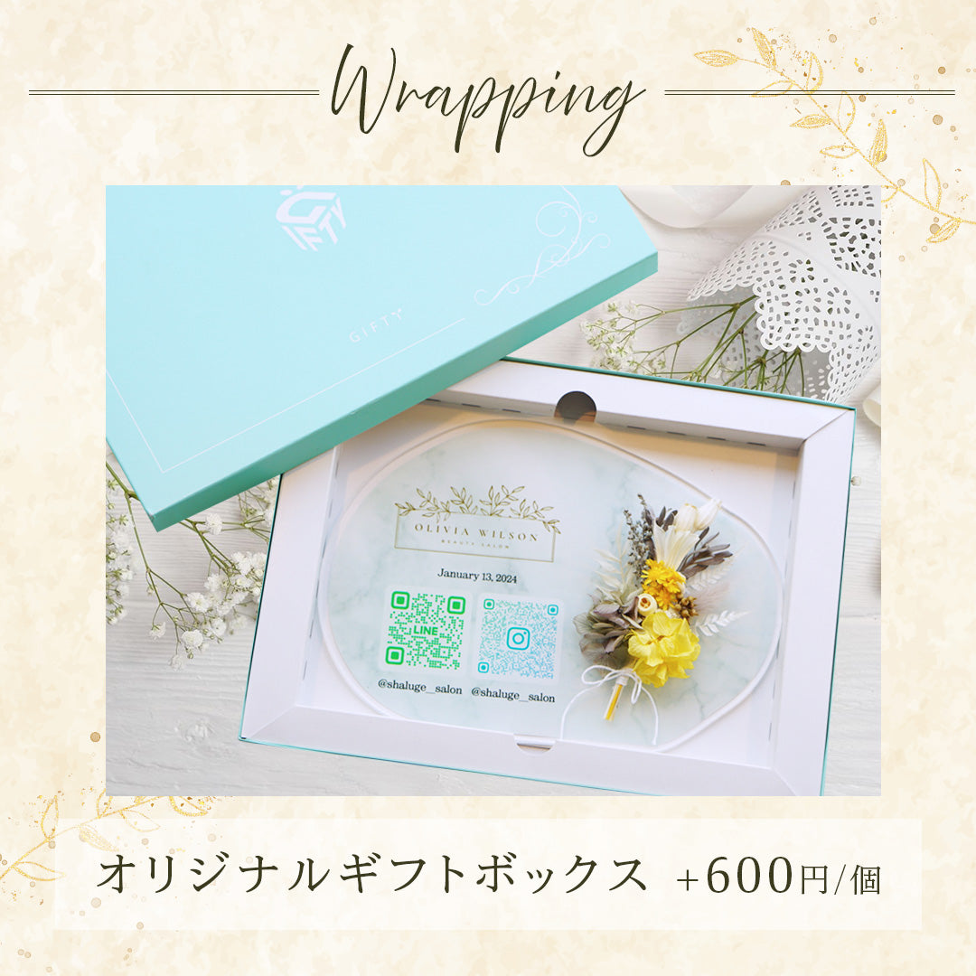 【全8種】【開店祝い・開業祝い・周年祝い】【アクリル QRコードデザイン i36】   花 おしゃれ 御祝 開業 店名 ロゴ リニューアルオープン オープン記念 記念品 記念品 プレゼント 受付インテリア オーダーメイド フラワーギフト プチギフト #i36