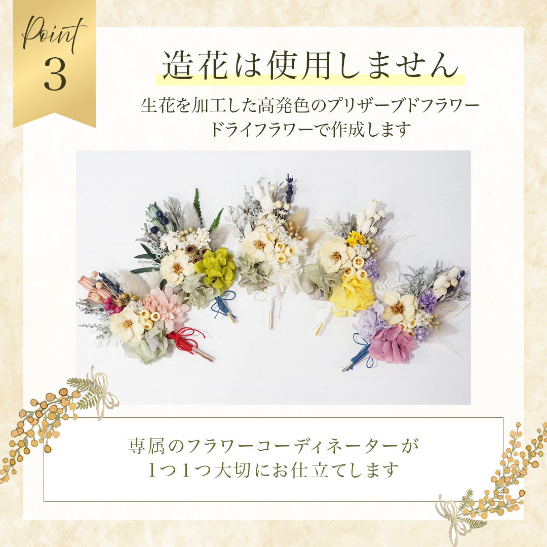 【全8種】【開店祝い・開業祝い・周年祝い】【アクリル QRコードデザイン i36】   花 おしゃれ 御祝 開業 店名 ロゴ リニューアルオープン オープン記念 記念品 記念品 プレゼント 受付インテリア オーダーメイド フラワーギフト プチギフト #i36