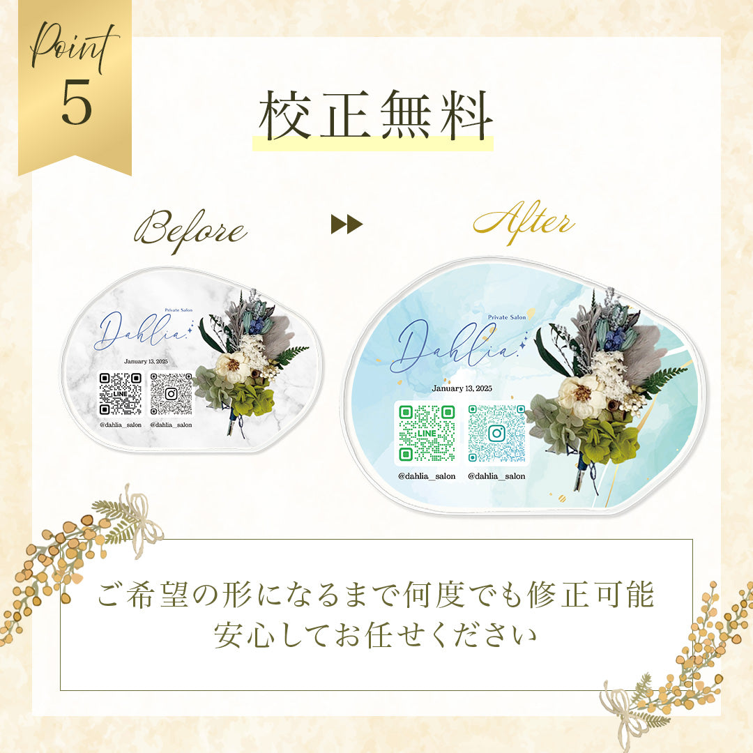 【全8種】【開店祝い・開業祝い・周年祝い】【アクリル QRコードデザイン i36】   花 おしゃれ 御祝 開業 店名 ロゴ リニューアルオープン オープン記念 記念品 記念品 プレゼント 受付インテリア オーダーメイド フラワーギフト プチギフト #i36