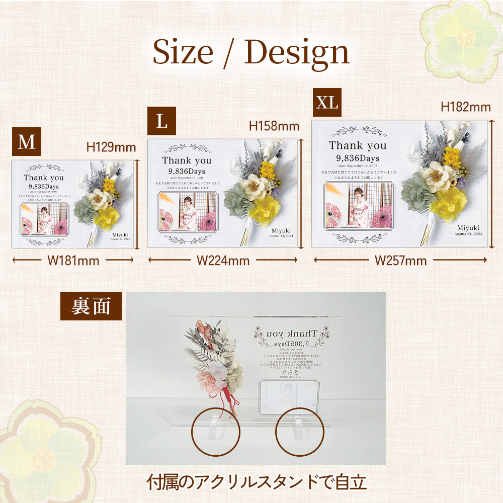 子育て感謝状 成人式 フラワーブーケ #i39