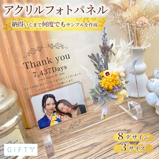 子育て感謝状 成人式 フラワーブーケ #i39