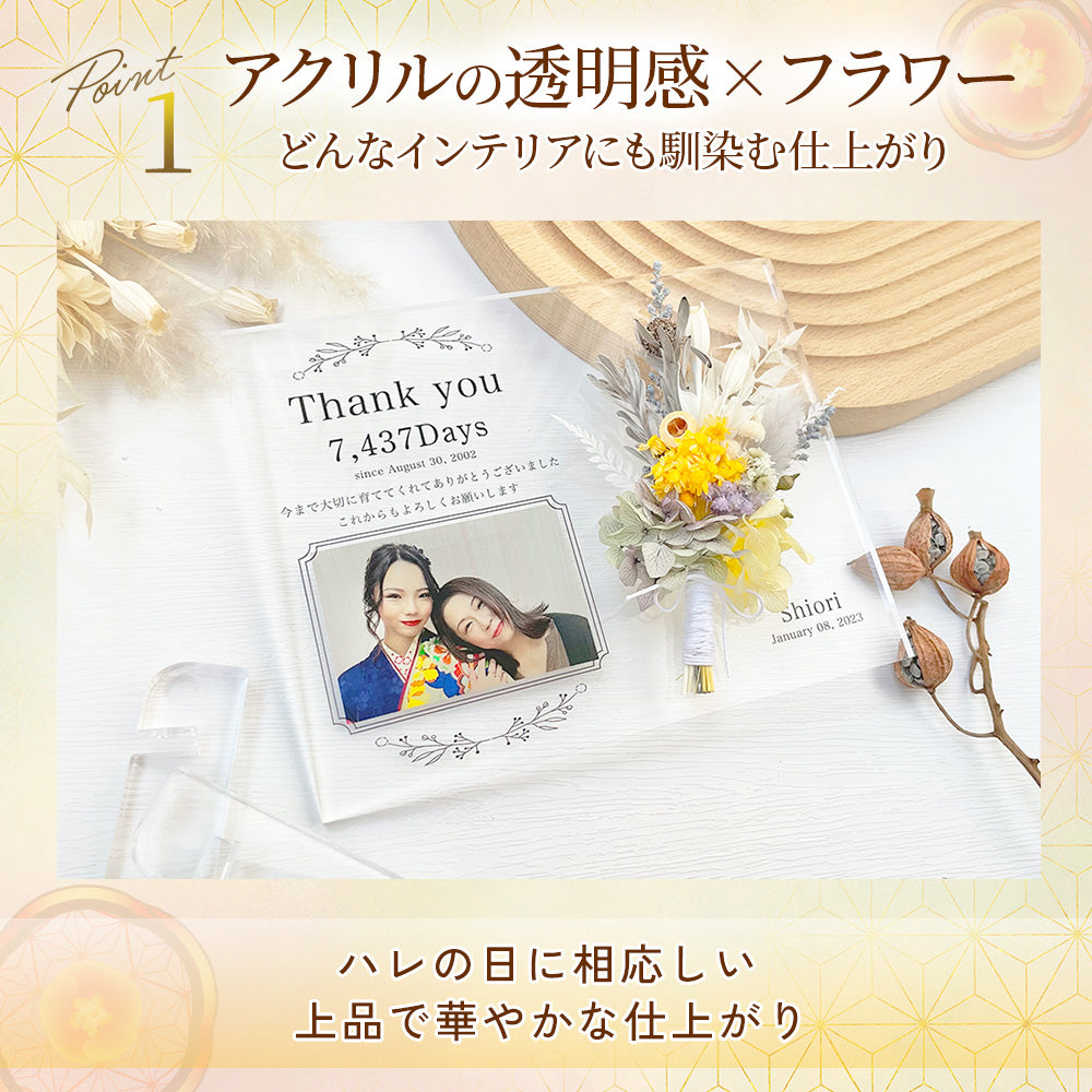 子育て感謝状 成人式 フラワーブーケ #i39