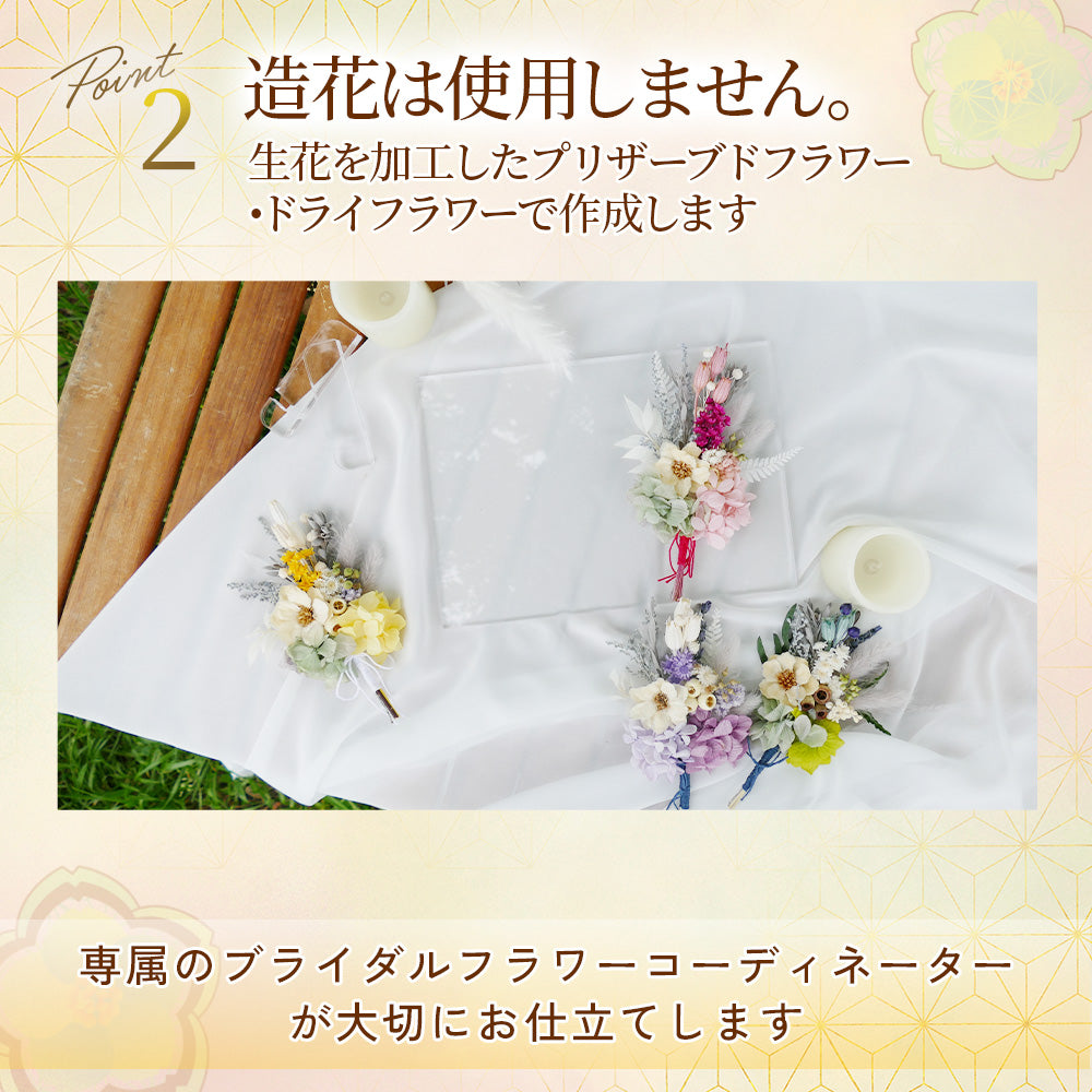 子育て感謝状 成人式 フラワーブーケ #i39