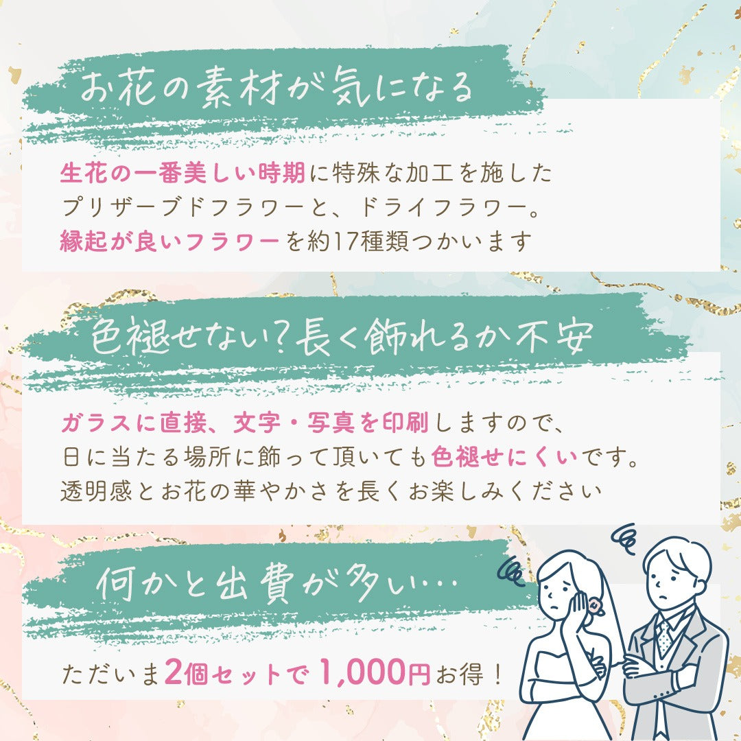 子育て感謝状 木製フラワーフレーム i42