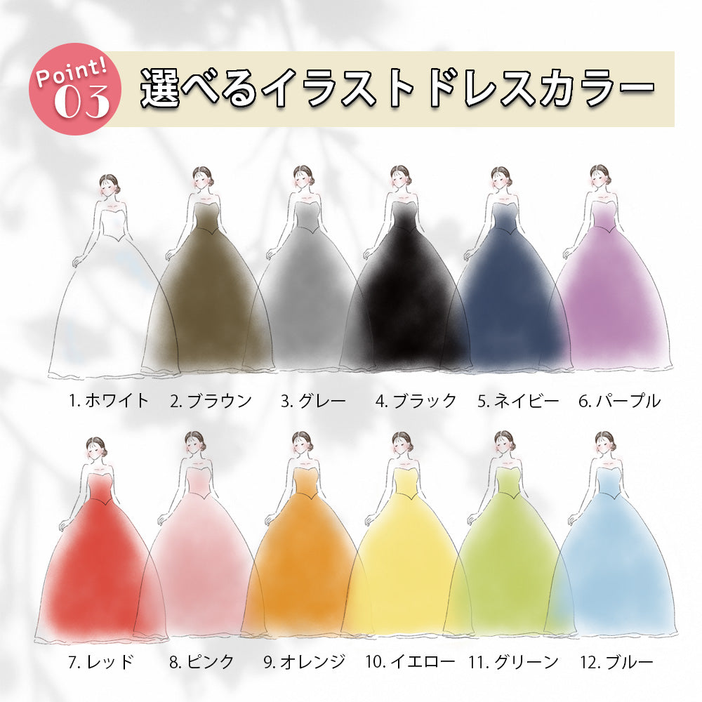 【 キャンバスフラワー i46 】ドレス色当て ドレス当てクイズ 子育て感謝状 ウェルカムボード ウェルカムスペース キャンバス ドレス 結婚式 贈呈 両親 記念品 お色直し 披露宴 カラードレス 受付 かわいい オシャレ