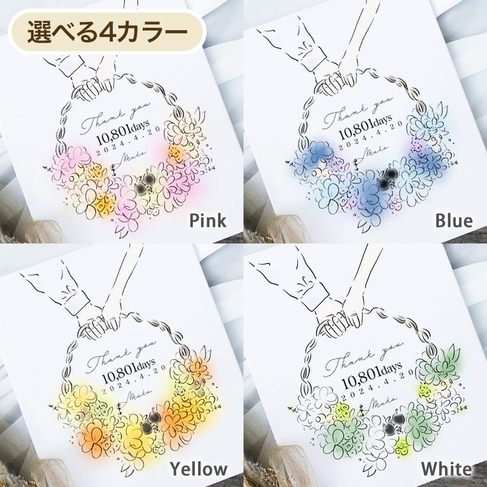 【キャンバスフラワーアート i47】子育て感謝状 結婚式 両親 キャンバス ドライフラワー プリザーブドフラワー リース 記念品 贈呈 お母さん お父さん オリジナル ウェルカムボード