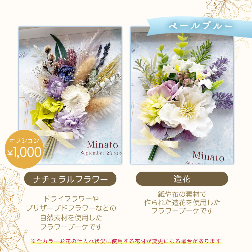 i49-1 子育て感謝状 結婚 結婚式  日数 手作り テンプレート お花 花 花束 フラワー ブーケ  感謝 写真入り フォトフレーム 両親プレゼント 名入れ無料 メッセージ 挙式 披露宴 入籍 親ギフト  ウエディング 韓国風 海外風