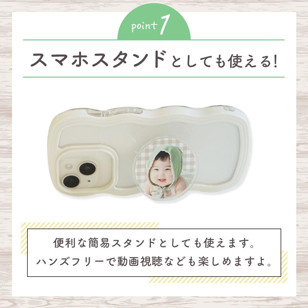 スマホグリップ#P15