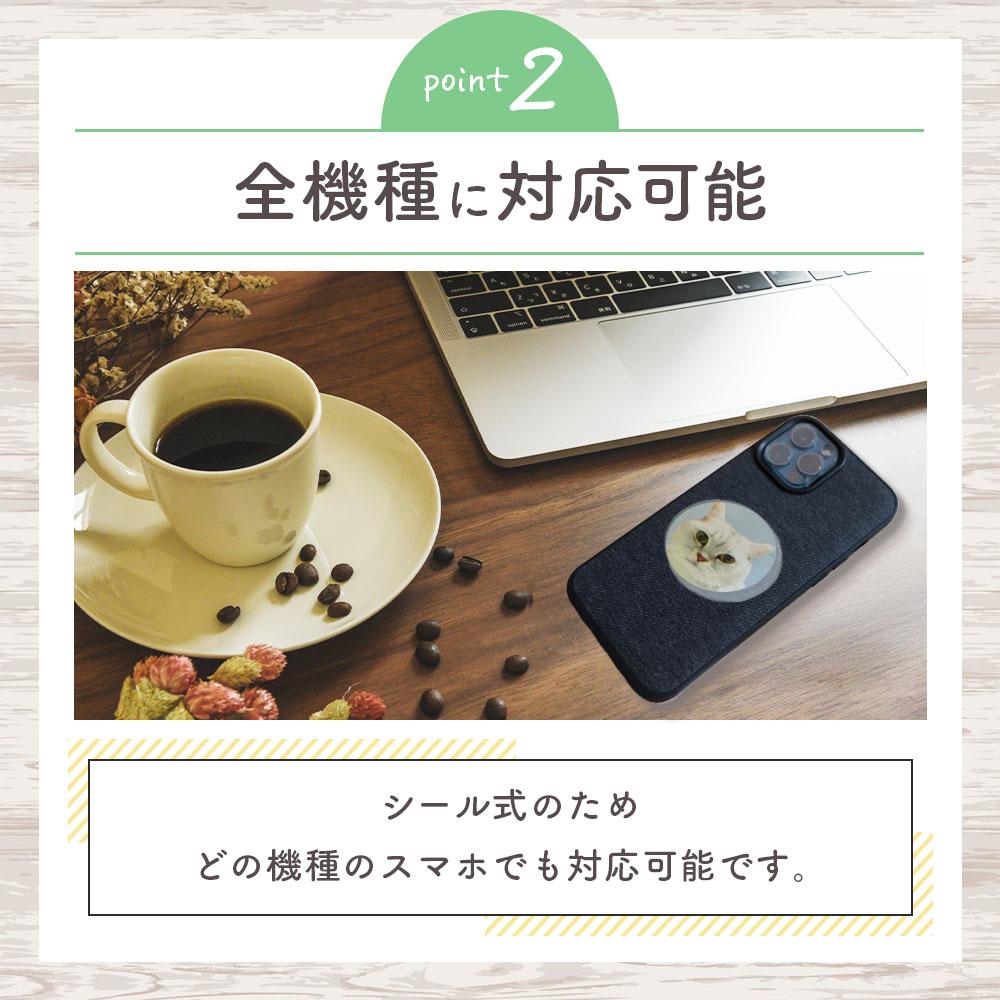 スマホグリップ#P15