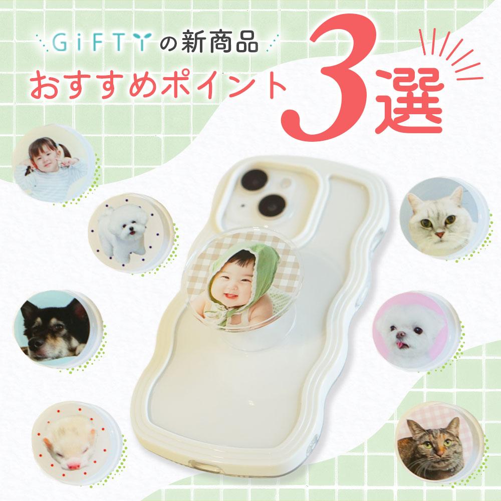 スマホグリップ#P15