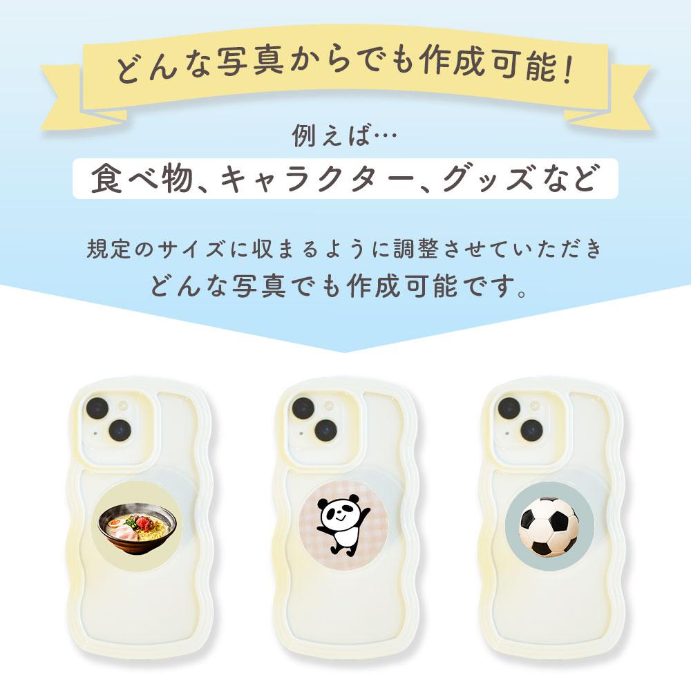 スマホグリップ#P15