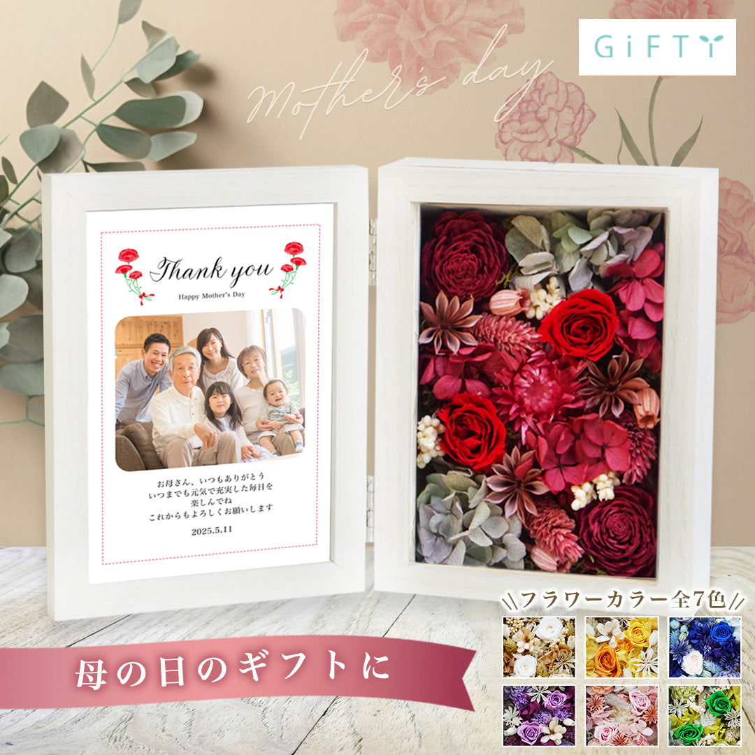 母の日フラワーフォトボックス