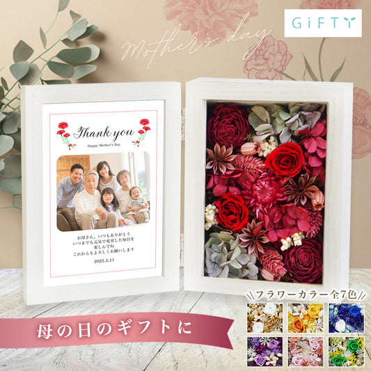母の日フラワーフォトボックス