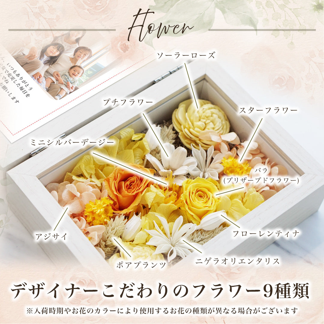 母の日フラワーフォトボックス