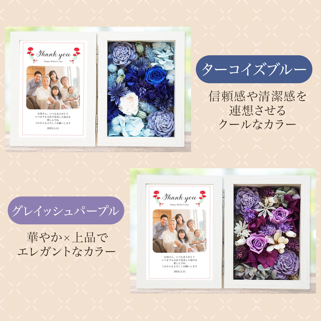 母の日フラワーフォトボックス