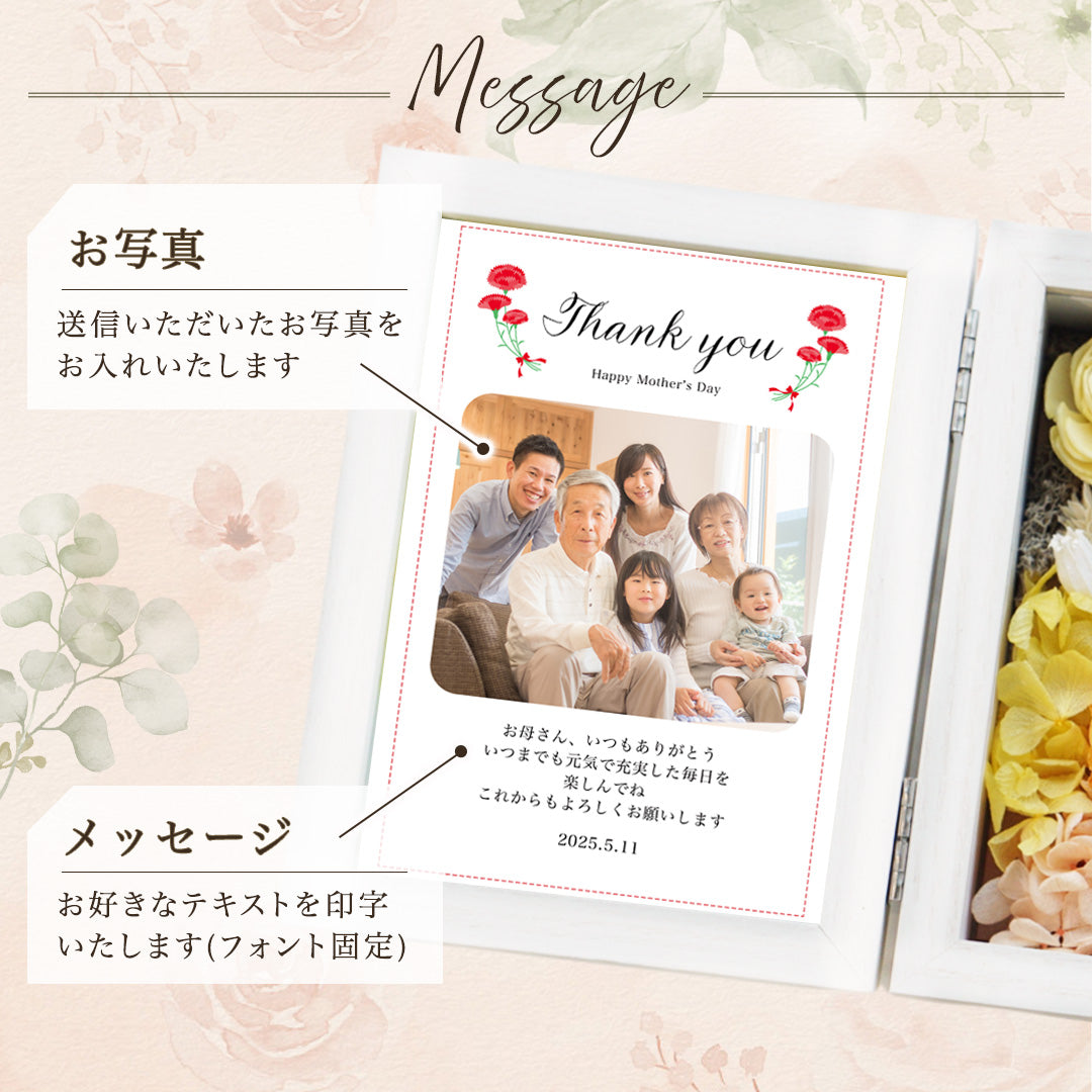 母の日フラワーフォトボックス