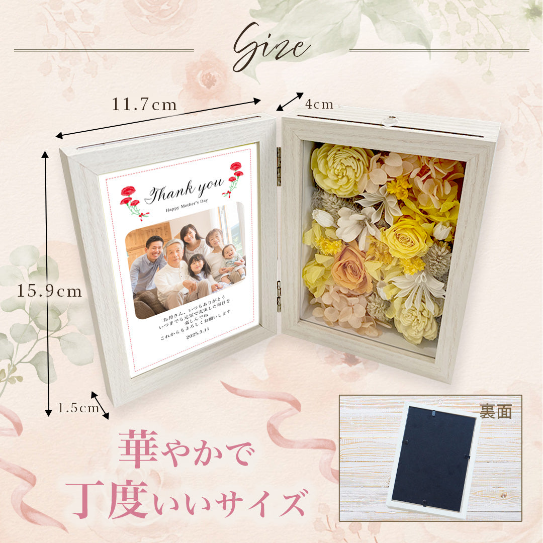 母の日フラワーフォトボックス