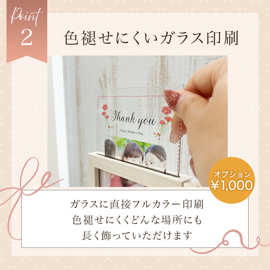 母の日フラワーフォトボックス